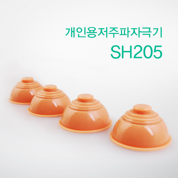 신한 SH-205용 부항컵 (4개입)(스폰지포함)